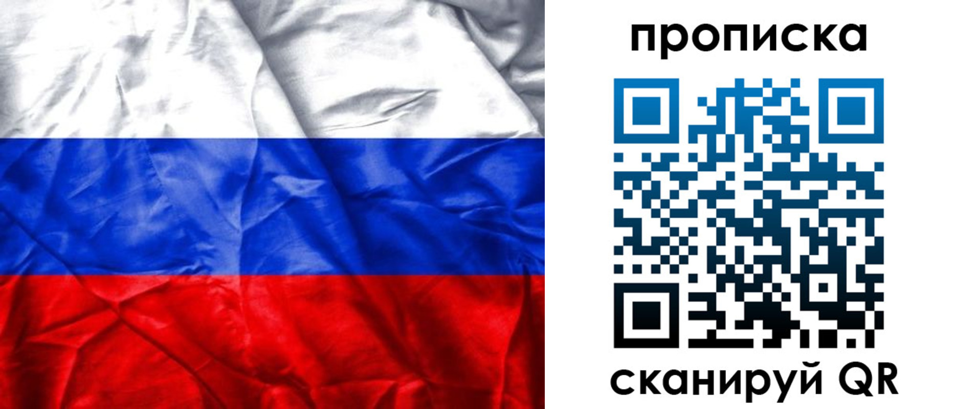 пропишу в квартире в Кольчугино