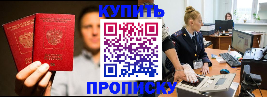 регистрация в Кольчугино