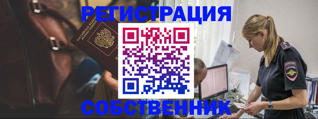 форма 3 в Кольчугино